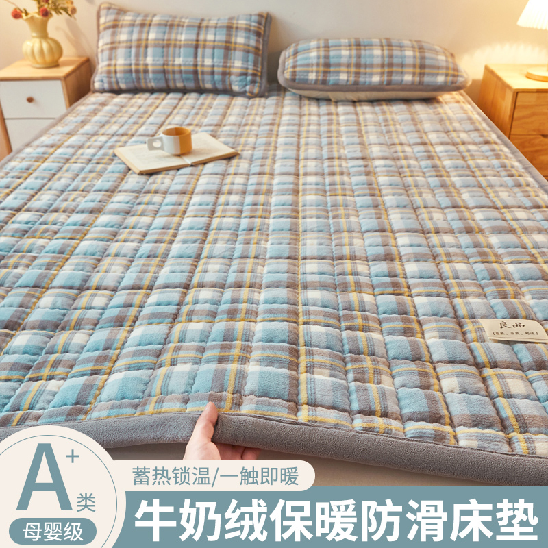牛奶绒床垫褥子软垫家用加厚宿舍C学生单人铺垫被冬季加绒毛毯床