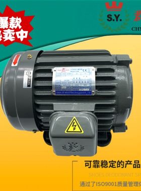 台湾SY群策C01/02/03/05/7B/10-43BO油泵电机0.75kw 1.5kw 2.25kw