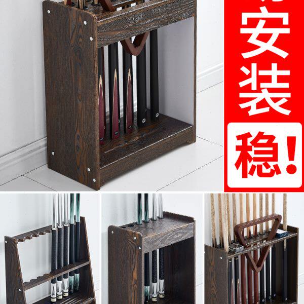 台球杆架架杆用品台球杆架子落地式球杆架台球架杆器桌球杆放杆架