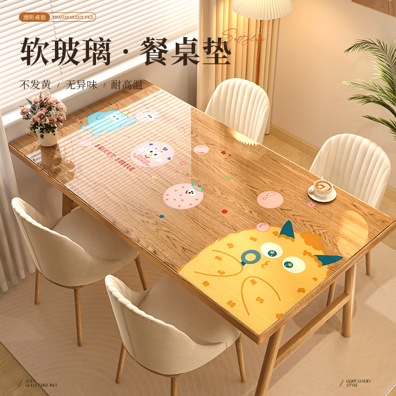 桌垫透明软玻璃桌面保护垫防水防油免洗卡通茶几桌W垫防烫桌布轻