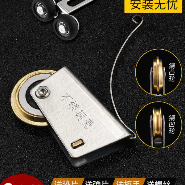 推拉门衣柜门滑轮下轮移门厨房轮子地轨道玻璃门卫生间滚轮导轨