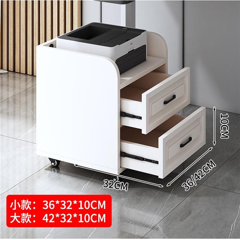 2024桌下e打印机置物抽屉柜A4打印机通用轨道移动置物架办公文件