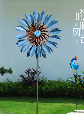 北欧风铁艺风车户外花园装饰旋转庭院别墅幼M儿园创意复古摆件造