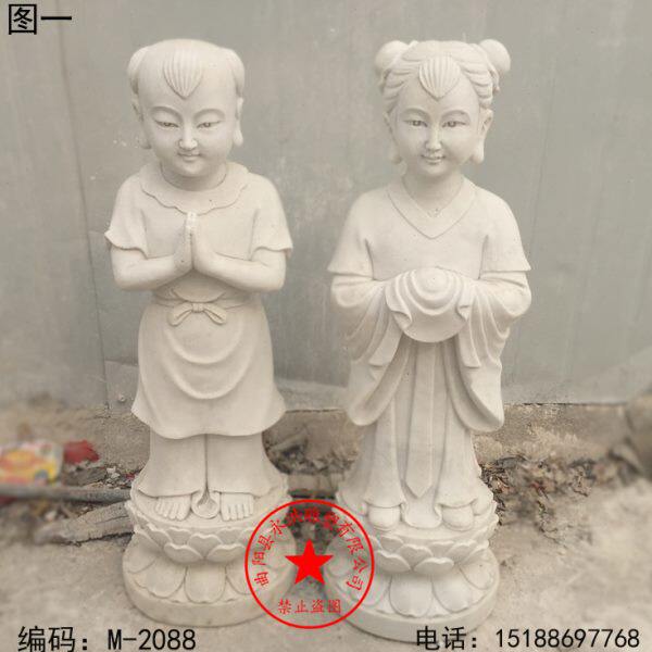 石雕童男童女善财童子仿古金童玉女大理石汉白玉小孩人物雕塑摆件