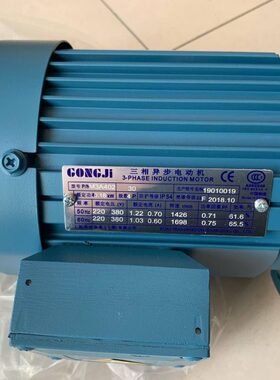 M3A407 M3A404 0.37KW 工机传动 GONGJI电机马达 MS3A402 M3A402
