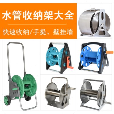 水管收纳架卷管器家用洗车软管花园浇花绕管器盘水管架缠绕卷线器