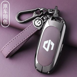 专用高档包扣壳装 领跑c01汽车增程版 饰男 零跑c11钥匙套2024款 24款