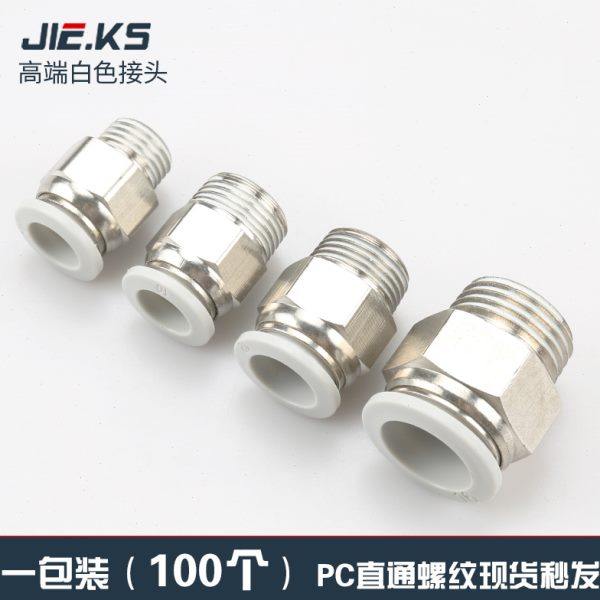 气管快速接头气动配件直通螺纹气动快插PC4/6/8/10/12mm气缸8-02