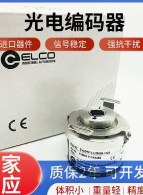 宜科EV50W15-L5M8R-1024纺织机编码器L5CR HD05M8 JW05M8R