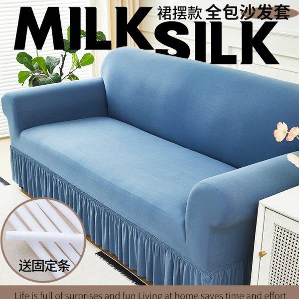 全包扶手可水洗弹力懒人沙发套沙发罩裙摆款防尘防滑简约四季通用,居家布艺,沙发套,淘宝优惠券,粉丝福利购,淘宝优惠卷