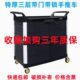 带门塑料三层手推车塑料酒店餐厅收餐车送餐车带围挡收碗车静音