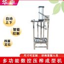 气动压豆腐压榨成型机干豆腐豆腐皮豆干千张压榨机豆干机压力设备
