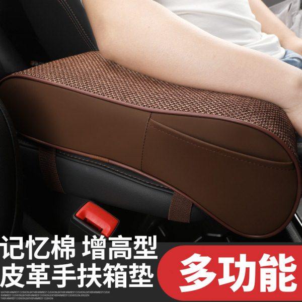汽车扶手箱垫真皮车载中央垫套记忆棉车内用品通用型扶手箱套,汽车用品/电子/清洗/改装,其他内饰/驾乘用品,淘宝优惠券,粉丝福利购,淘宝优惠卷