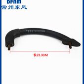 404 504 604 常州东风拖拉机配件304 704挡泥板护板扶手把手 原厂