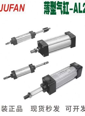JUFAN君帆气缸AL2-A-G-FA/LB-63*955/1000/1100/1200/1300/1400S
