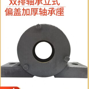 立式 215 212 207 205 213 209 204 210 211 208 双排轴承座 206