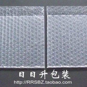 双面全新料加厚气泡袋40*48+2CM泡泡袋/百个价格/可散卖/可订做,包装,气泡袋,淘宝优惠券,粉丝福利购,淘宝优惠卷
