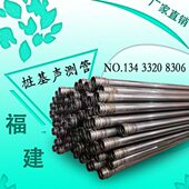 福建桩基声测管50mm54 超声波检测管57深测管 1.15钳压螺旋套筒式
