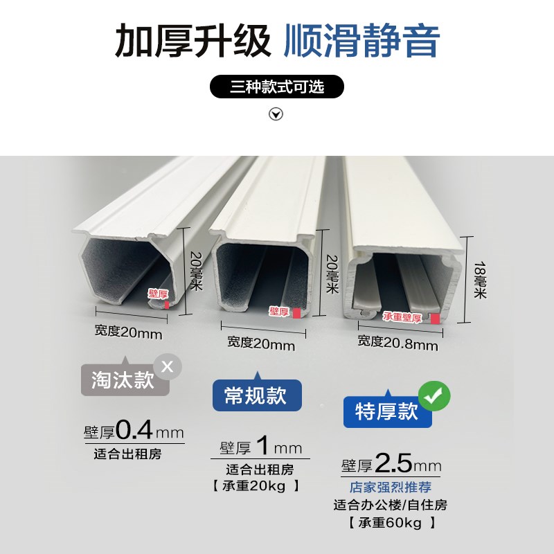 窗帘轨道特厚静音铝合金侧装单双A轨挂钩式卧室顶装窗帘杆滑道滑