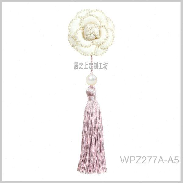 爱丽舍法式圆盘小穗直径70mm小穗现代法式抱枕沙发垫桌旗窗帘