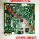 打印接口板 全新原装 368主板 306震旦308 图像处理板 美能达266