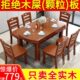 全实木餐桌家用小户型吃饭桌子餐桌餐椅组合方圆两用长方形桌子