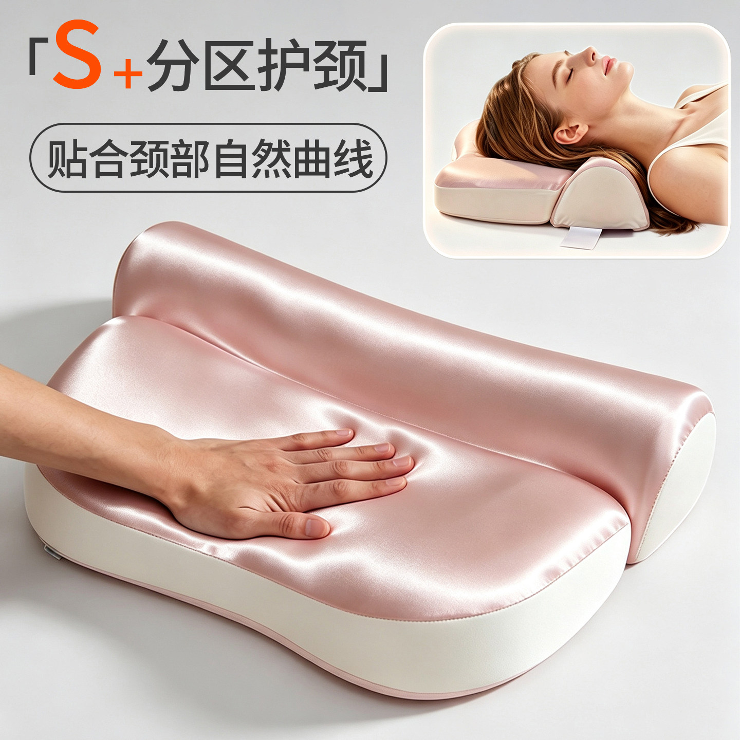 记忆棉颈椎反弓枕头护颈椎助睡眠颈部支撑枕慢回弹牵引脖枕头单人