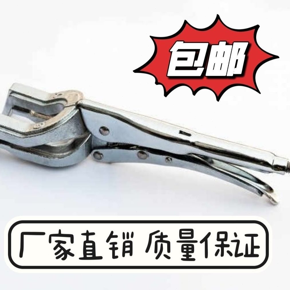 对口钳专用对口钳大力钳管焊管道对口钳对口钳子焊接焊工对管钳子