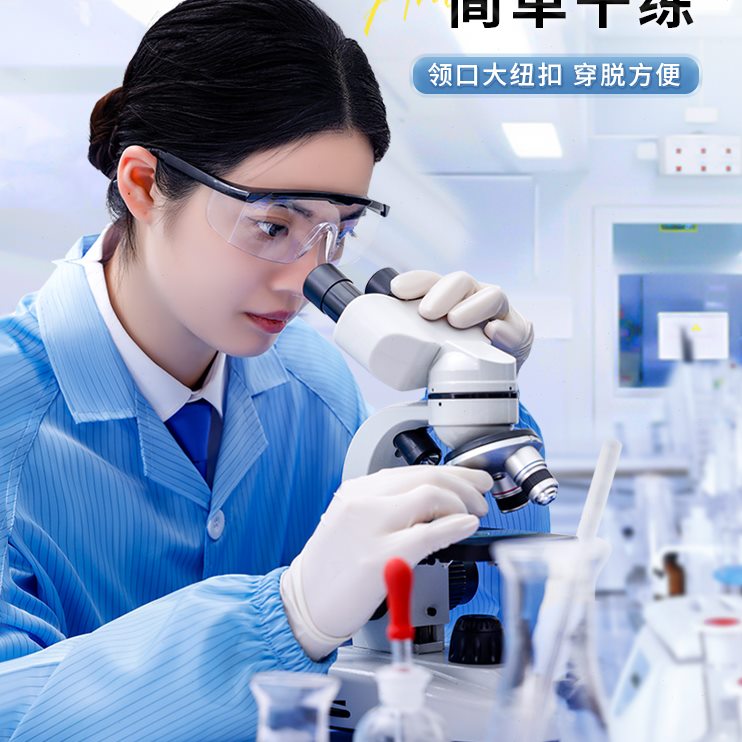 静电衣工作服无尘服女电子厂车间实验室蓝白防尘防护静电服大褂男