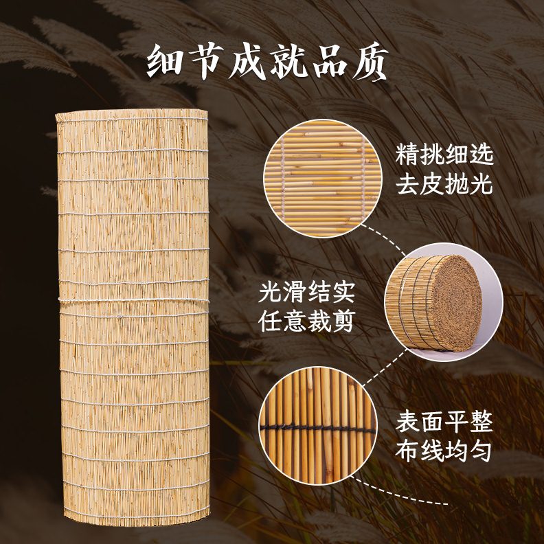 特色芦苇帘竹帘子旧房改造复古公室茶席装饰遮阳窗帘遮光草帘