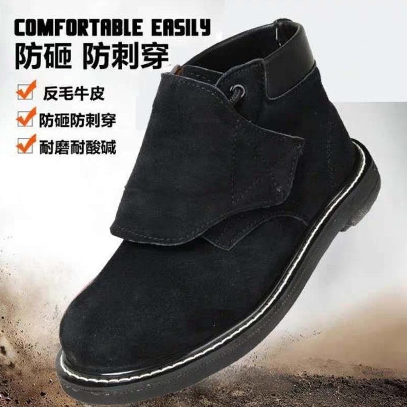 轮胎底劳保鞋钢包头防砸纯皮耐磨防臭保暖春夏焊工安全防护工作鞋