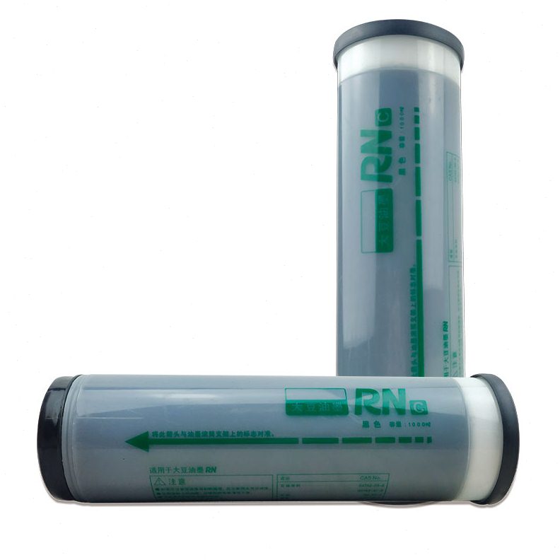 包邮 RN油墨 S-4208 RN2080 2180 2070 2088 2090 2190 2055