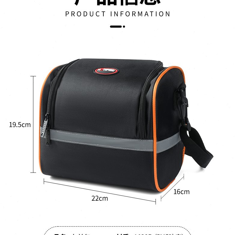 新款自行车头包折叠车前包大容量矿泉水电动车代驾包骑行背带挂包