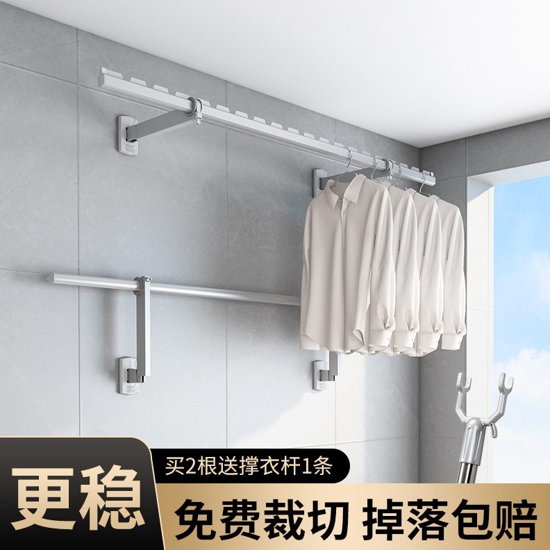 9N侧装晾衣架墙上固定式晾衣杆阳台家用防风折叠壁挂侧面侧边晒衣