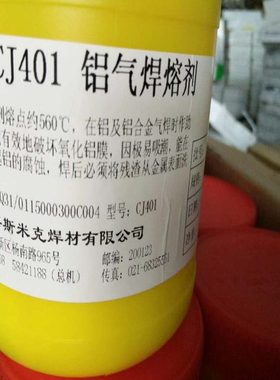 ER5356铝镁ER1017纯铝ER4043铝硅ER4047铝硅合金气二保焊丝1.21.0