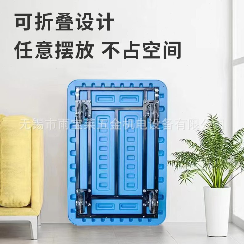 无锡5轮静音蓝色板折叠塑料加强筋天德利手推车65X115加长加固板