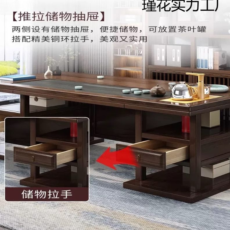 实木茶桌椅组合一桌五椅家用茶台公室茶几套装一体新中式泡茶桌