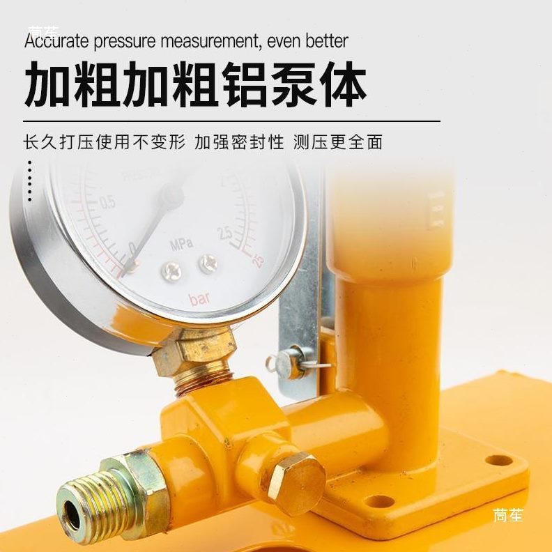 试压泵手动家用压检漏仪器打压机ppr自来水暗管道地暖测压力