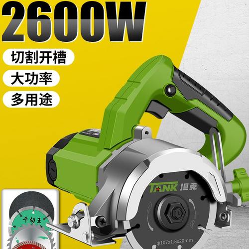 云石切割机手持式锯小型便携多功能家用木工石材瓷砖无齿开槽