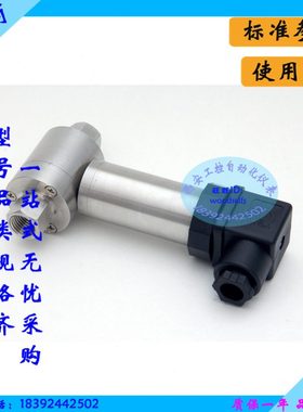 ZCYE差压变送器 扩散硅高精度气液压差传感器 大连湖北
