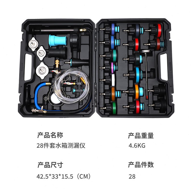 汽车水箱打压测漏检试漏仪工具防冻冷却液真空加注打压更换器工具