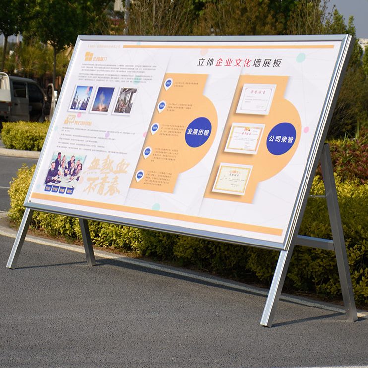 定制户外抗风落地海报架KT展板折叠式海报展示架宣传展板架广告牌
