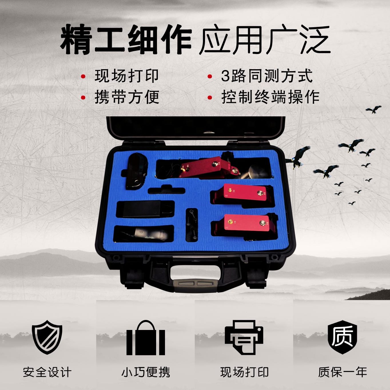大连徕特LFT-3T自动扶梯综合性能检测仪三路扶梯同步率检测仪