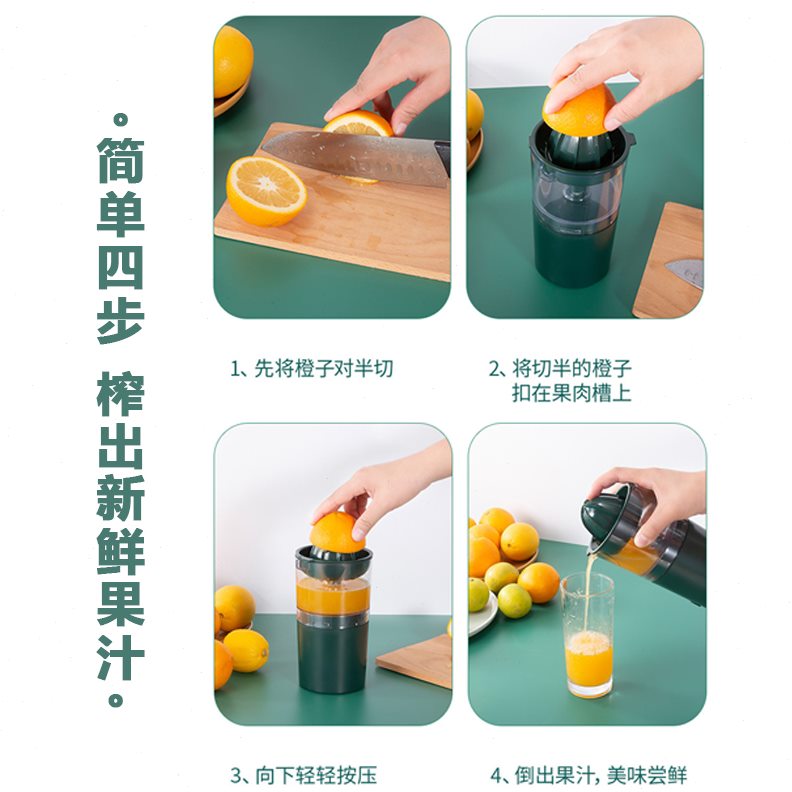 鲜榨橙汁机电动家用小型压榨果汁神器便携式柠檬榨汁机手动挤汁器