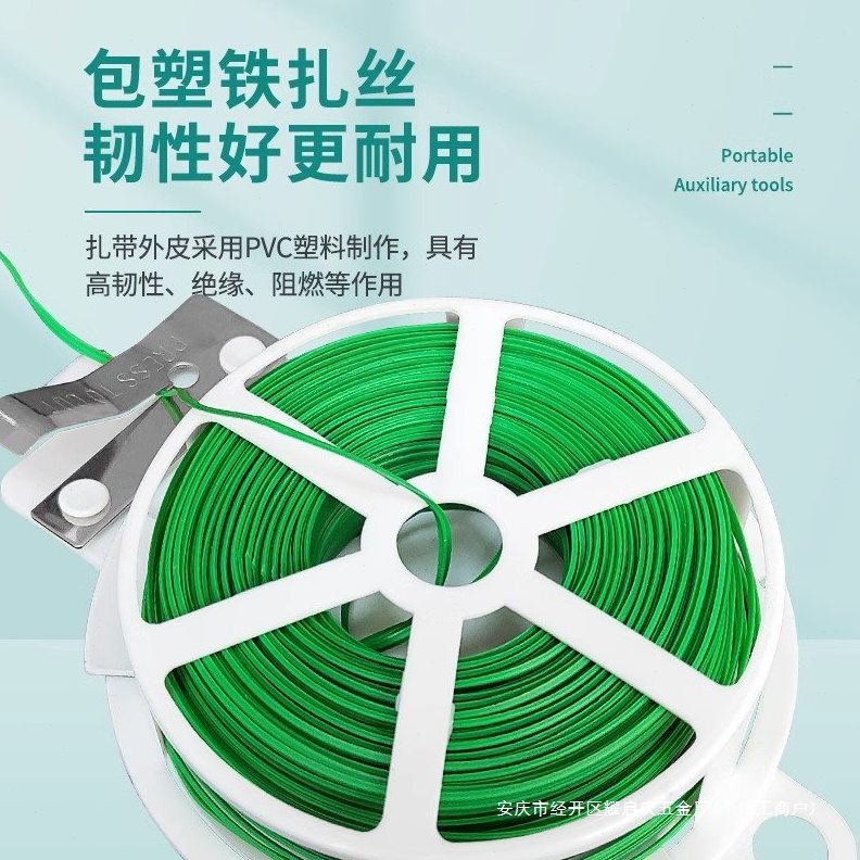 园艺扎带捆扎线包塑铁器月季爬藤植物固定绳绑花支架造型牵引定型