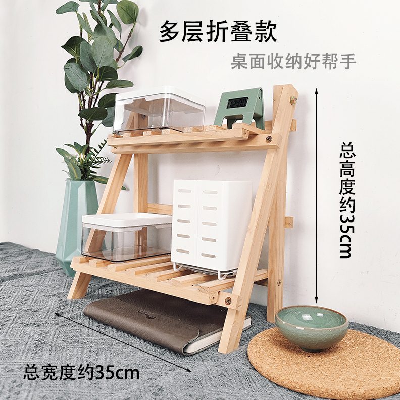 14Y原木质多层折叠收纳架少女书桌简约置物架学生宿舍桌面整理架
