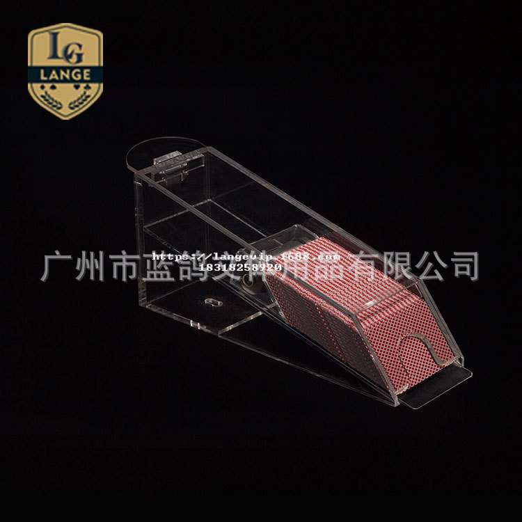 蓝鸽亚克力磨砂牌靴8副扑克发牌机发牌器厂家直销便携家用图片