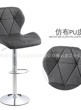 现代简约吧台椅升降旋转高脚椅子靠背家用高脚吧凳前台酒吧椅轻奢