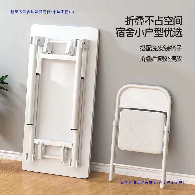 免安装折叠桌电脑桌学习桌书桌出租屋宿舍家用小户型简易吃饭桌子