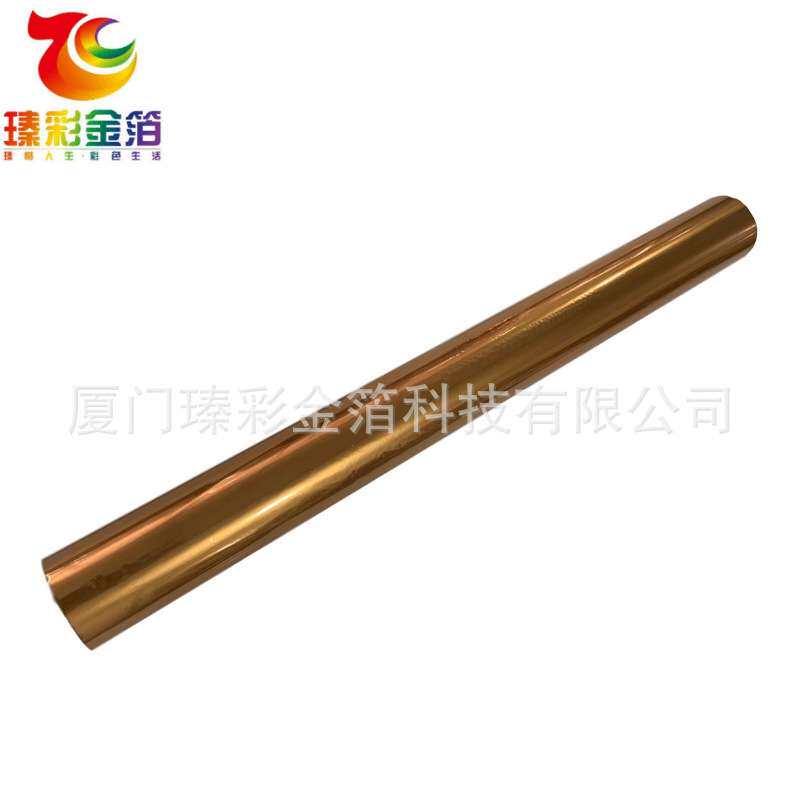 电化铝烫金纸库尔兹皮革绒布胶片镭射PVC箔塑胶金箔纸打印膜
